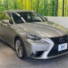 lexus is 2014 -LEXUS--Lexus IS DAA-AVE30--AVE30-5030837---LEXUS--Lexus IS DAA-AVE30--AVE30-5030837- image 17