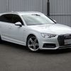 audi a4-avant 2016 quick_quick_ABA-8WCVK_WAUZZZF49HA022108 image 4