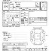 nissan atlas 2019 -NISSAN--Atlas SZ2F24-064036---NISSAN--Atlas SZ2F24-064036- image 3