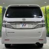 toyota vellfire 2012 quick_quick_GGH25W_GGH25-8020904 image 17