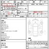 nissan silvia 1993 CFJ1821069 image 21