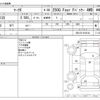 toyota mark-x 2020 -TOYOTA--MarkX DBA-GRX135--GRX135-6018143---TOYOTA--MarkX DBA-GRX135--GRX135-6018143- image 3