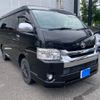 toyota hiace-wagon 2015 CFJ1683962 image 3