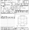 mitsubishi minicab-van 2025 CFJ1495860 image 3