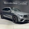 mercedes-benz glc-class 2020 quick_quick_253989_WDC2539892F746083 image 1