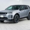 land-rover discovery-sport 2024 GOO_JP_965025041600207980002 image 23
