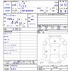 toyota noah 2024 -TOYOTA 【名変中 】--Noah MZRA95W--0018723---TOYOTA 【名変中 】--Noah MZRA95W--0018723- image 3