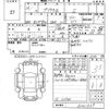 toyota prius-α 2014 CFJ1772588 image 3