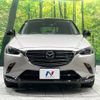 mazda cx-3 2023 CFJ1522932 image 14