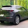 mazda cx-3 2023 -MAZDA--CX-30 5AA-DMEJ3P--DMEJ3P-111356---MAZDA--CX-30 5AA-DMEJ3P--DMEJ3P-111356- image 18