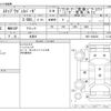 honda stepwagon 2012 -HONDA 【多摩 550ﾀ】--Stepwgn DBA-RK5--RK5-1302234---HONDA 【多摩 550ﾀ】--Stepwgn DBA-RK5--RK5-1302234- image 3