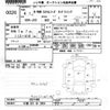 honda n-wgn 2022 -HONDA 【千葉 581ﾕ3854】--N WGN JH3-2027400---HONDA 【千葉 581ﾕ3854】--N WGN JH3-2027400- image 3