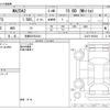 mazda demio 2024 CFJ1777106 image 3