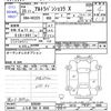 suzuki alto-lapin 2013 -SUZUKI 【とちぎ 580ｿ9506】--Alto Lapin HE22S--820209---SUZUKI 【とちぎ 580ｿ9506】--Alto Lapin HE22S--820209- image 3