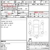 toyota regiusace-van 2019 CFJ1586152 image 5