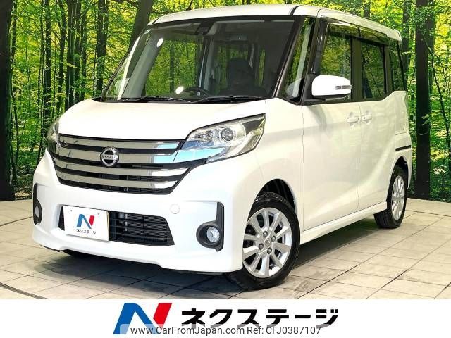 nissan dayz-roox 2015 -NISSAN--DAYZ Roox DBA-B21A--B21A-0086234---NISSAN--DAYZ Roox DBA-B21A--B21A-0086234- image 1