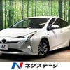 toyota prius 2016 CFJ1847465 image 1