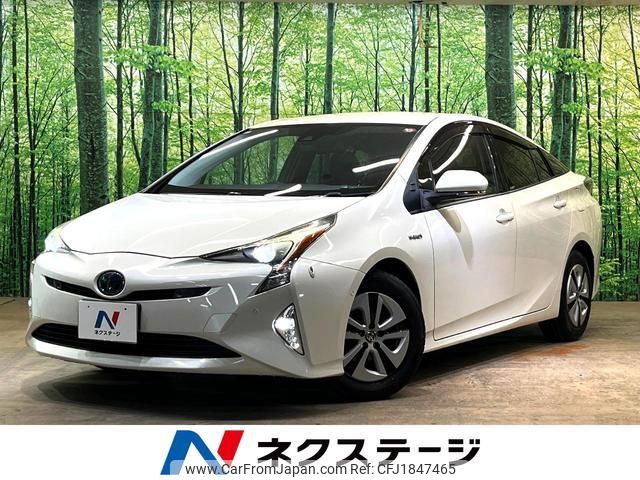 toyota prius 2016 CFJ1847465 image 1