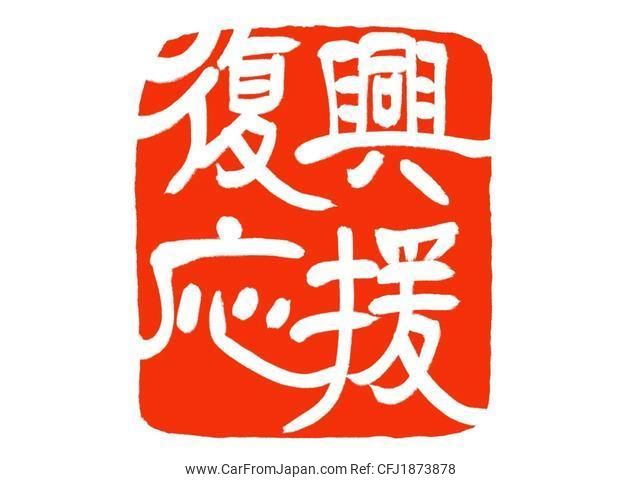 toyota tank 2018 CFJ1873878 image 2