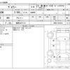 toyota voxy 2014 -TOYOTA 【福岡 342ﾇ 211】--Voxy DBA-ZRR80W--ZRR80-0069433---TOYOTA 【福岡 342ﾇ 211】--Voxy DBA-ZRR80W--ZRR80-0069433- image 3