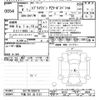 suzuki every-wagon 2022 CFJ1861747 image 3