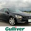 volvo s60 2015 -VOLVO--Volvo S60 DBA-FB4164T--YV1FS485BF2333695---VOLVO--Volvo S60 DBA-FB4164T--YV1FS485BF2333695- image 1