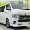 toyota hiace-van 2023 -TOYOTA--Hiace Van 3BF-TRH200V--TRH200-0368928---TOYOTA--Hiace Van 3BF-TRH200V--TRH200-0368928- image 17