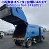 isuzu forward 2014 -ISUZU--Forward FRR90S2-7060003---ISUZU--Forward FRR90S2-7060003- image 16