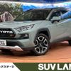 toyota rav4 2020 CFJ1786428 image 1