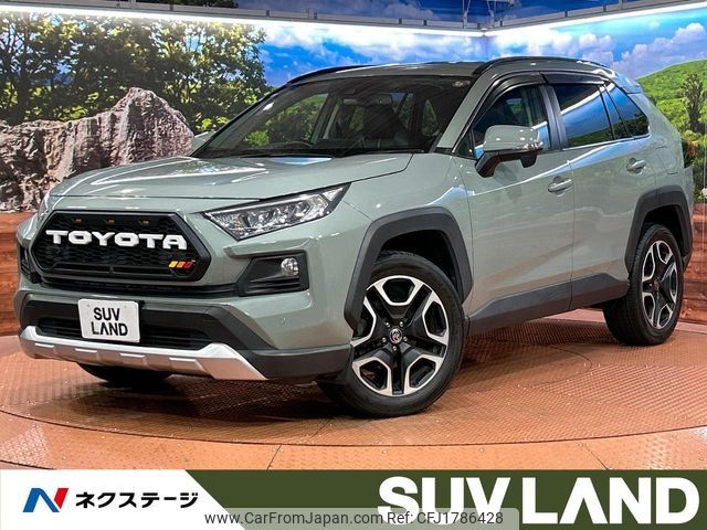 toyota rav4 2020 CFJ1786428 image 1