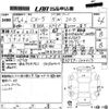 mazda cx-5 2017 -MAZDA 【倉敷 300つ5413】--CX-5 KFEP-100013---MAZDA 【倉敷 300つ5413】--CX-5 KFEP-100013- image 3