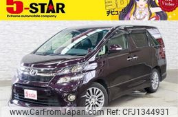 toyota vellfire 2014 -TOYOTA--Vellfire DBA-ANH20W--ANH20-8324068---TOYOTA--Vellfire DBA-ANH20W--ANH20-8324068-
