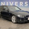 bmw 3-series 2014 -BMW--BMW 3 Series DBA-3A30--WBA3G92020F275258---BMW--BMW 3 Series DBA-3A30--WBA3G92020F275258- image 14
