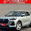 daihatsu rocky 2022 -DAIHATSU--Rocky A210S--0017728---DAIHATSU--Rocky A210S--0017728- image 1