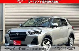 daihatsu rocky 2022 -DAIHATSU--Rocky A210S--0017728---DAIHATSU--Rocky A210S--0017728-