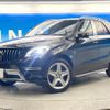 mercedes-benz m-class 2015 quick_quick_166024_WDC1660242A569923 image 17
