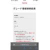 toyota camry 2017 -TOYOTA--Camry DAA-AXVH70--AXVH70-1008570---TOYOTA--Camry DAA-AXVH70--AXVH70-1008570- image 25
