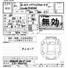 honda n-van 2020 -HONDA 【尾張小牧 480ｾ6308】--N VAN JJ1-4010262---HONDA 【尾張小牧 480ｾ6308】--N VAN JJ1-4010262- image 3
