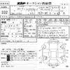 mercedes-benz cla-class 2018 CFJ1709625 image 3