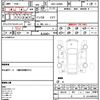 daihatsu taft 2021 quick_quick_6BA-LA900S_LA900S-0033403 image 17