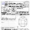 fiat 500 2011 -FIAT 【大阪 554ﾐ115】--Fiat 500 31212--00620037---FIAT 【大阪 554ﾐ115】--Fiat 500 31212--00620037- image 3