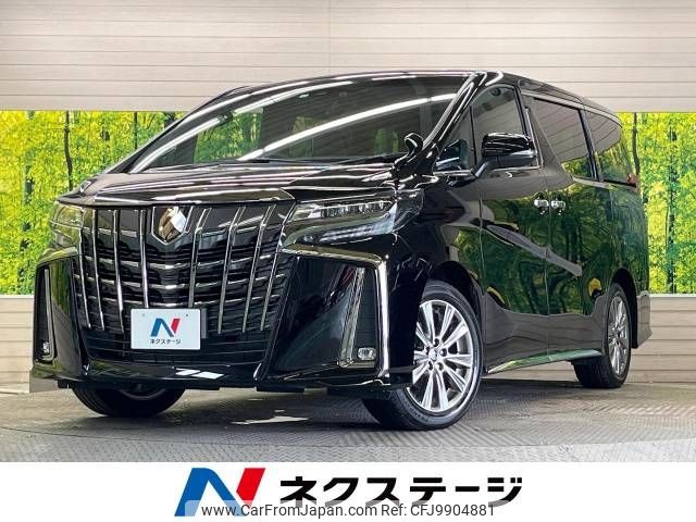 toyota alphard 2022 -TOYOTA--Alphard 3BA-AGH30W--AGH30-0446857---TOYOTA--Alphard 3BA-AGH30W--AGH30-0446857- image 1