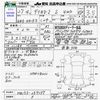 mitsubishi delica-d2 2015 -MITSUBISHI--Delica D2 MB15S--257137---MITSUBISHI--Delica D2 MB15S--257137- image 3