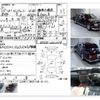 toyota century 1997 -TOYOTA--Century E-GZG50--GZG50-0002278---TOYOTA--Century E-GZG50--GZG50-0002278- image 4
