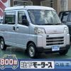 daihatsu hijet-cargo 2024 GOO_JP_700060017330240817007 image 1