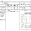 honda n-box 2014 -HONDA 【札幌 588ｱ 831】--N BOX DBA-JF2--JF2-1202378---HONDA 【札幌 588ｱ 831】--N BOX DBA-JF2--JF2-1202378- image 3