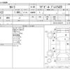toyota corolla 2006 CFJ1638186 image 3