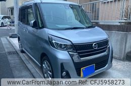 nissan dayz-roox 2017 -NISSAN--DAYZ Roox DBA-B21A--B21A-0382682---NISSAN--DAYZ Roox DBA-B21A--B21A-0382682-