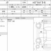toyota noah 2023 quick_quick_6AA-ZWR90W_0118678 image 6