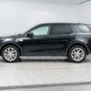 land-rover discovery-sport 2015 GOO_JP_965025052000207980001 image 13